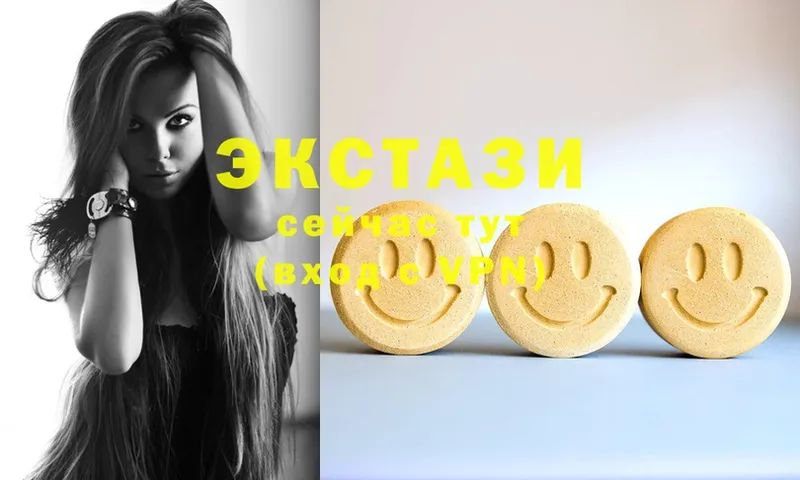 Ecstasy 250 мг  Арамиль 