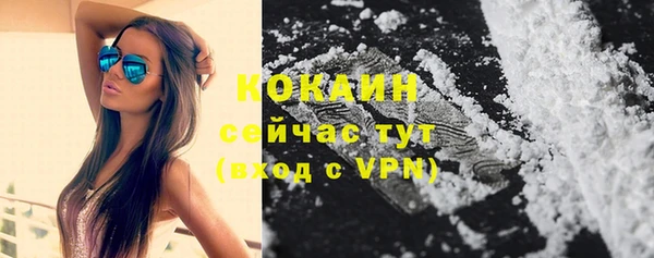 скорость mdpv Вязьма